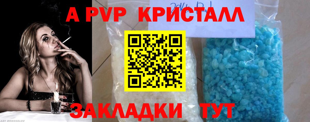 А ПВП VHQ  Вход с VPN  А ПВП  Бор 