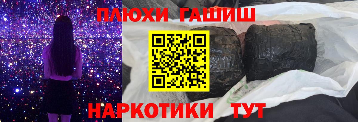 Бор  ГАШ Ice-O-Lator  Гашиш гашик  Вход с VPN 