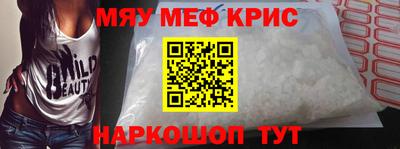 ALPHA-PVP Чапаевск