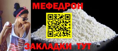 ALPHA-PVP Чапаевск