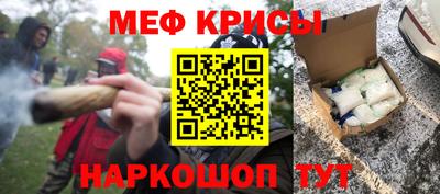 дурь Чебаркуль