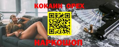 ALPHA-PVP Чапаевск