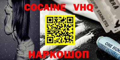 2c-b Чебоксары