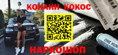 дурь Чебаркуль