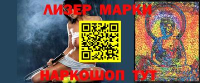 ALPHA-PVP Чапаевск
