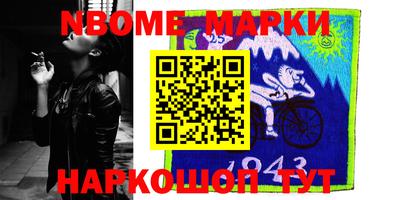 ALPHA-PVP Чапаевск