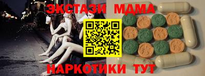 дурь Чебаркуль