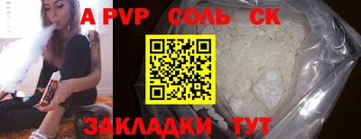 2c-b Чебоксары