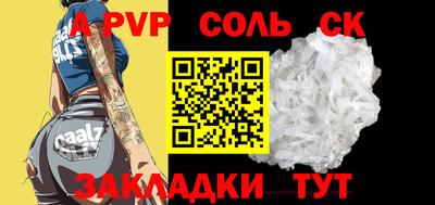 дурь Чебаркуль
