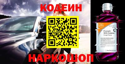 ALPHA-PVP Чапаевск