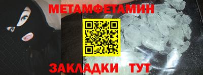 ALPHA-PVP Чапаевск