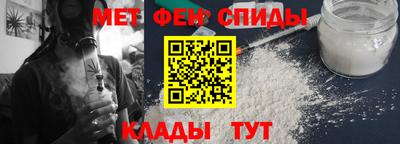 ALPHA-PVP Чапаевск