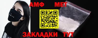 ALPHA-PVP Чапаевск