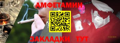 ALPHA-PVP Чапаевск