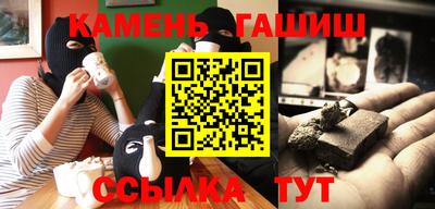 дурь Чебаркуль