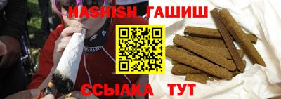дурь Чебаркуль