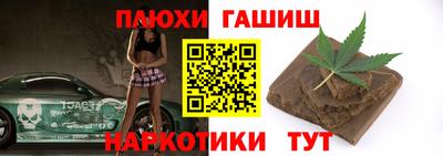 ALPHA-PVP Чапаевск