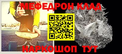 дурь Чебаркуль