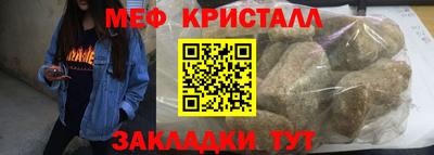 ALPHA-PVP Чапаевск