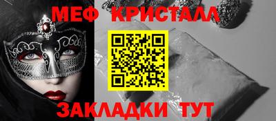ALPHA-PVP Чапаевск