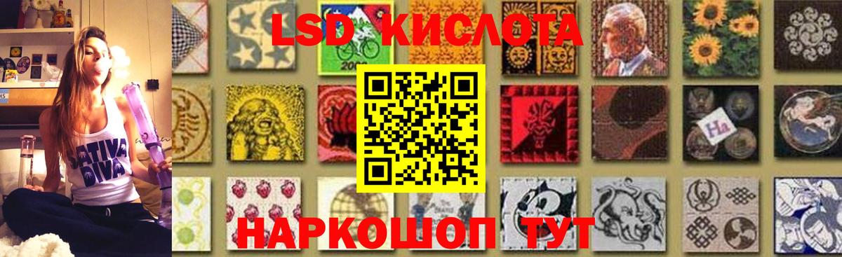LSD-25 экстази ecstasy Бор