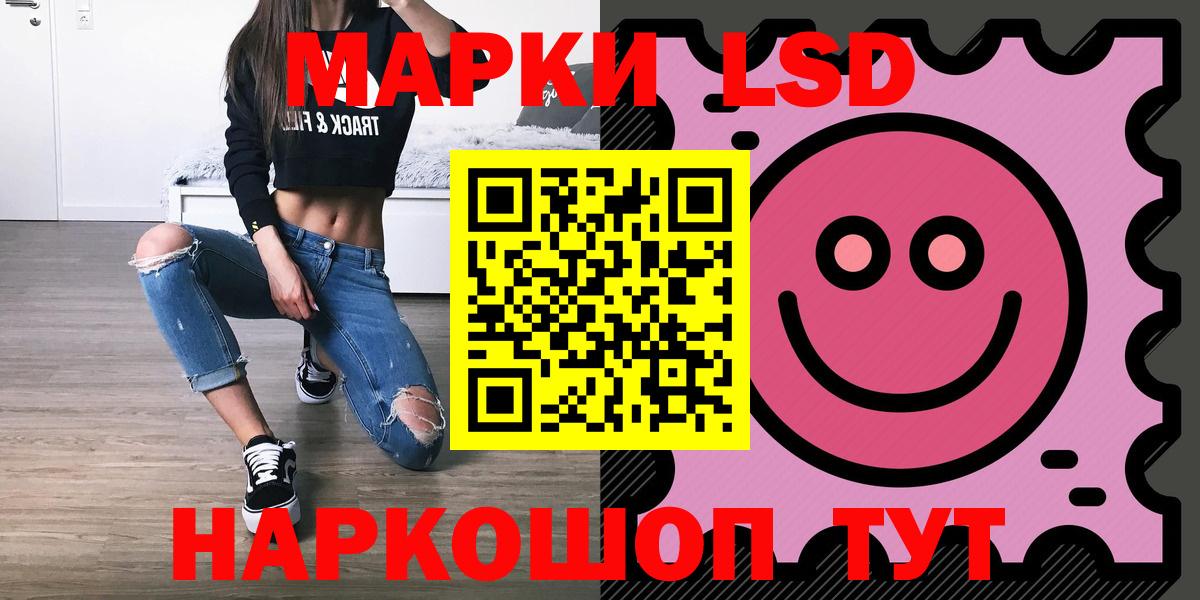 LSD-25 экстази кислота  LSD-25 экстази ecstasy  Вход с VPN  LSD-25 экстази  Бор 