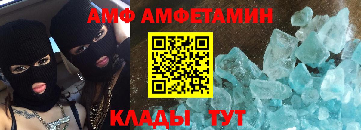 Бор  Первитин мет  Первитин мет  Вход с VPN 