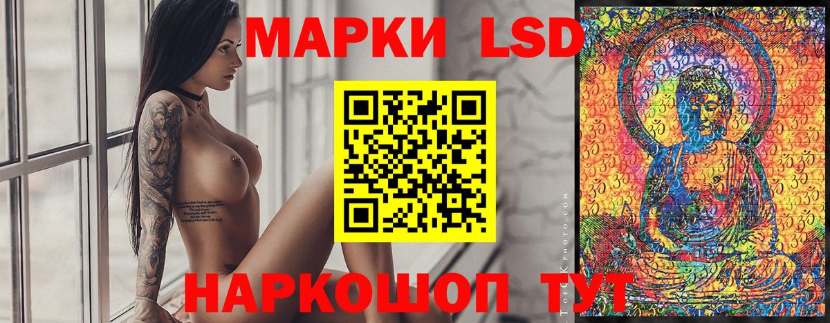 Марки 25I-NBOMe 1,5мг  Вход с VPN  Бор 