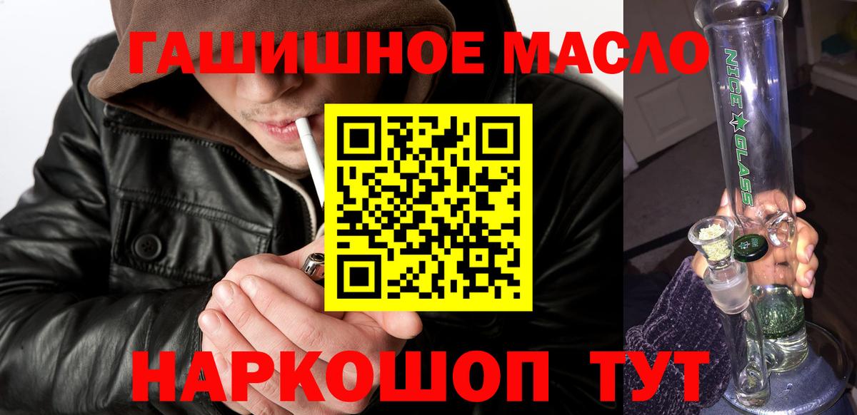 Бор  Дистиллят ТГК жижа  Вход с VPN 