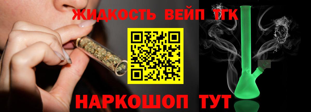 Дистиллят ТГК Wax Бор