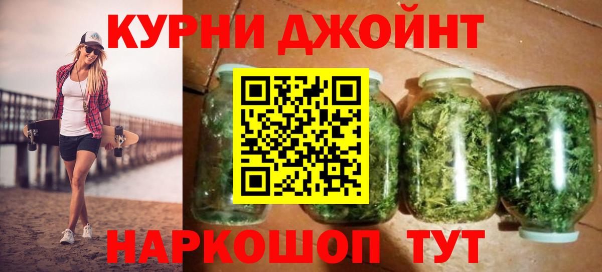 МАРИХУАНА THC 21%  МАРИХУАНА конопля  Вход с VPN  Бор 