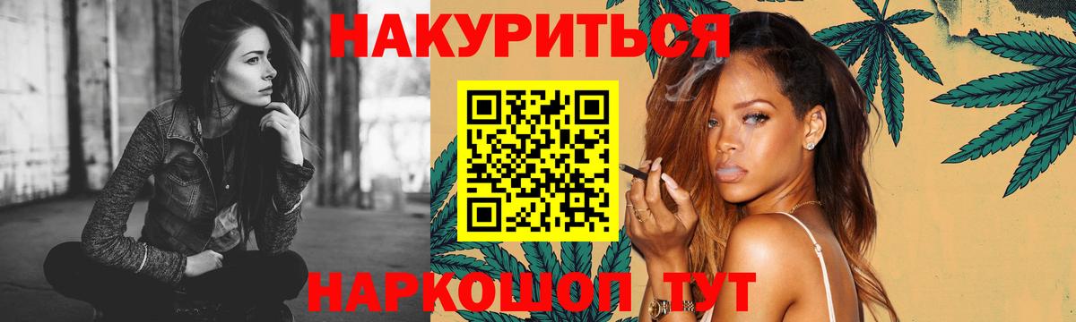 Канабис VHQ Бор